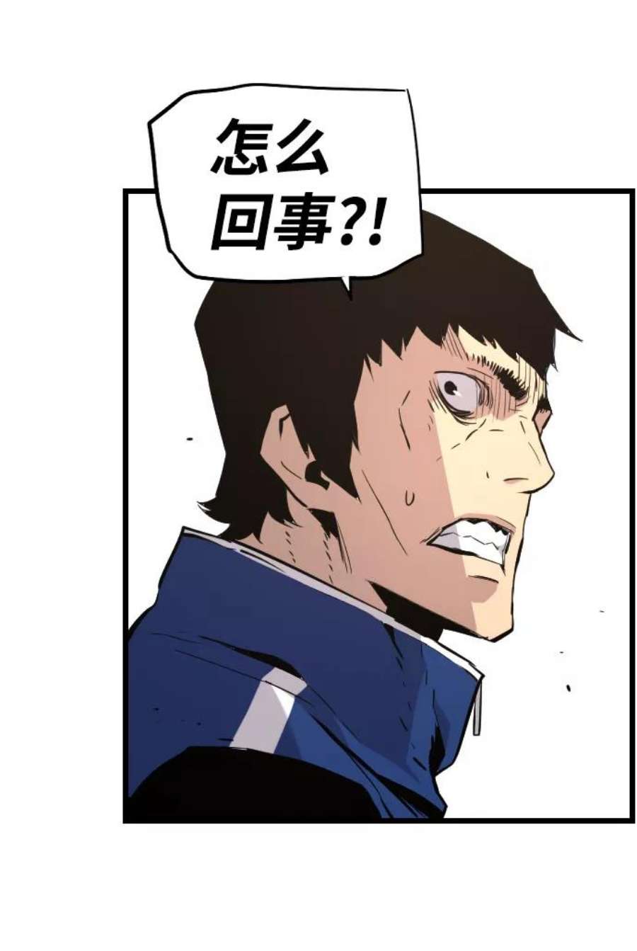 袭击VS复活51话