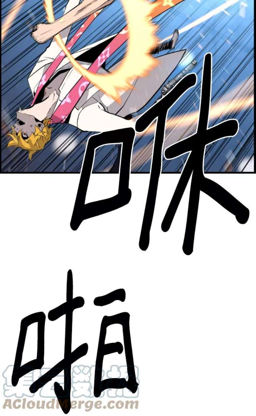 袭击VS复活51话