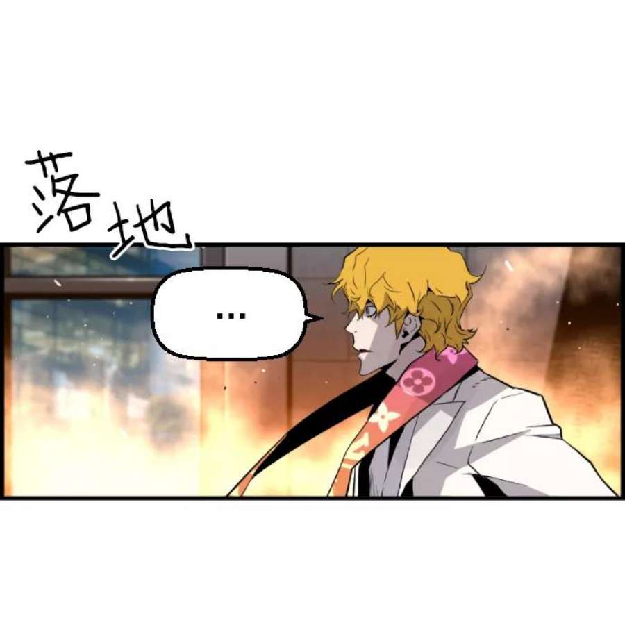 袭击VS复活51话
