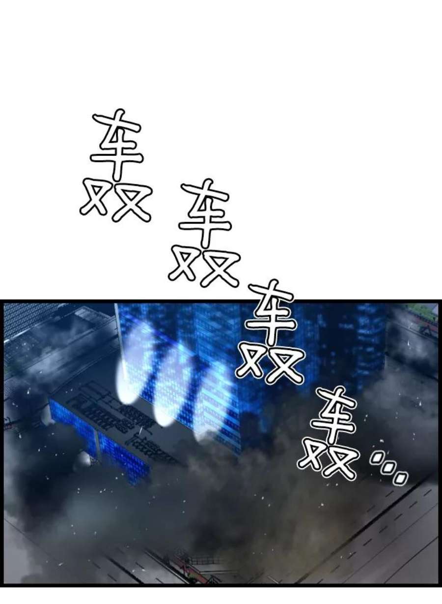 袭击VS复活51话