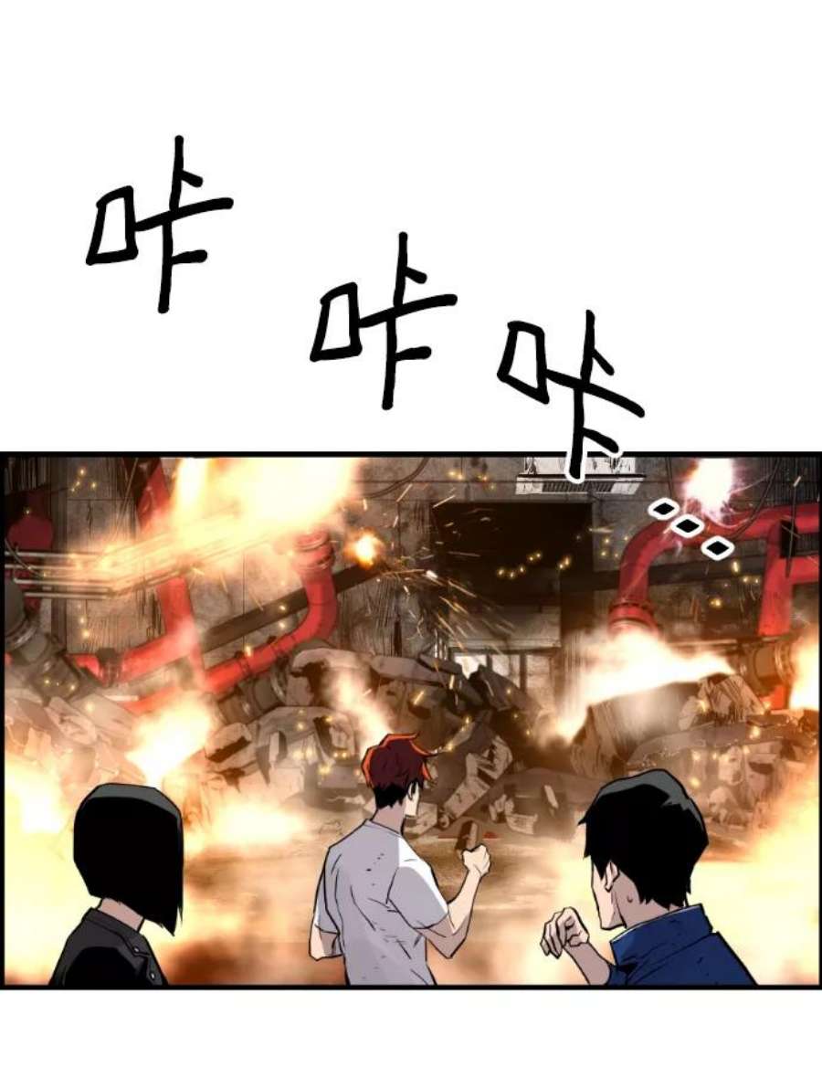 袭击VS复活51话
