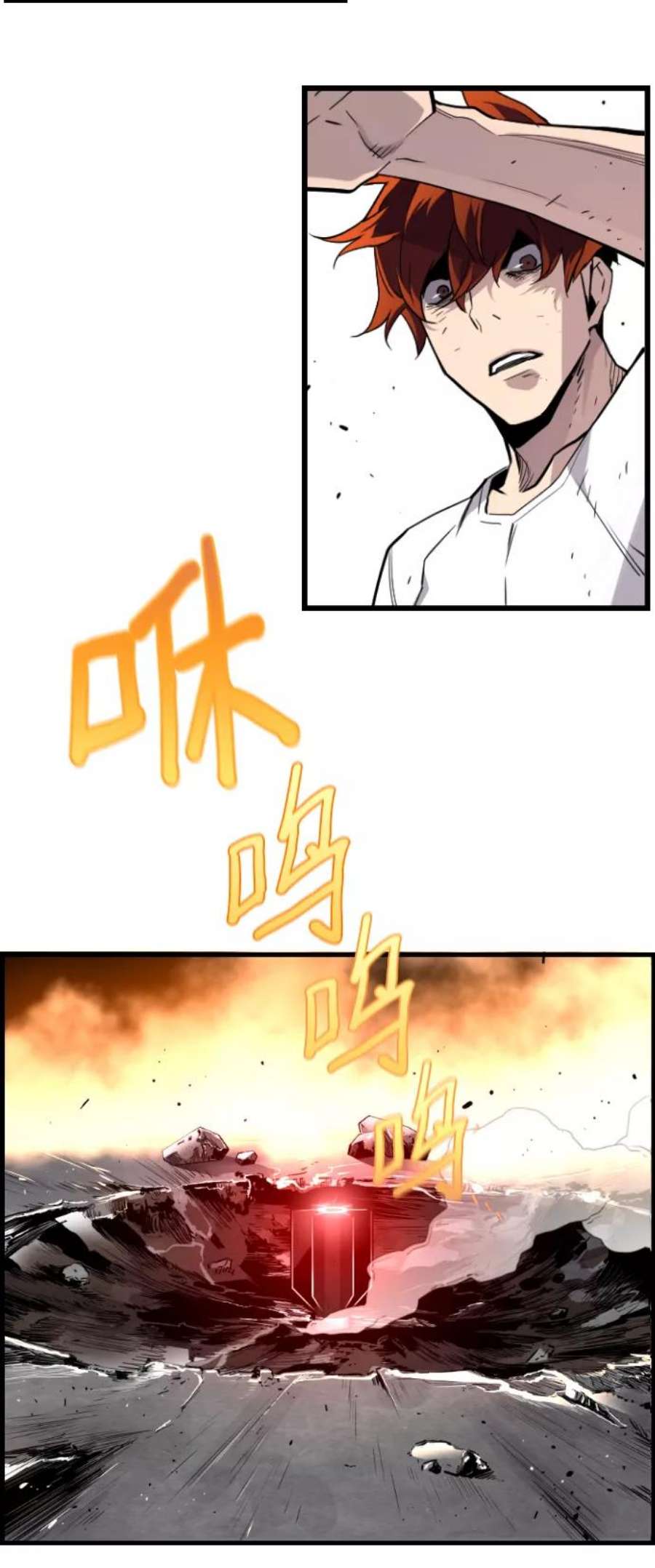 袭击VS复活52话