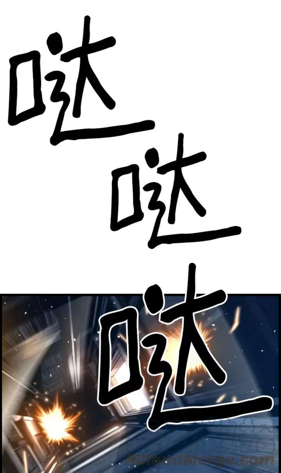 袭击VS复活52话