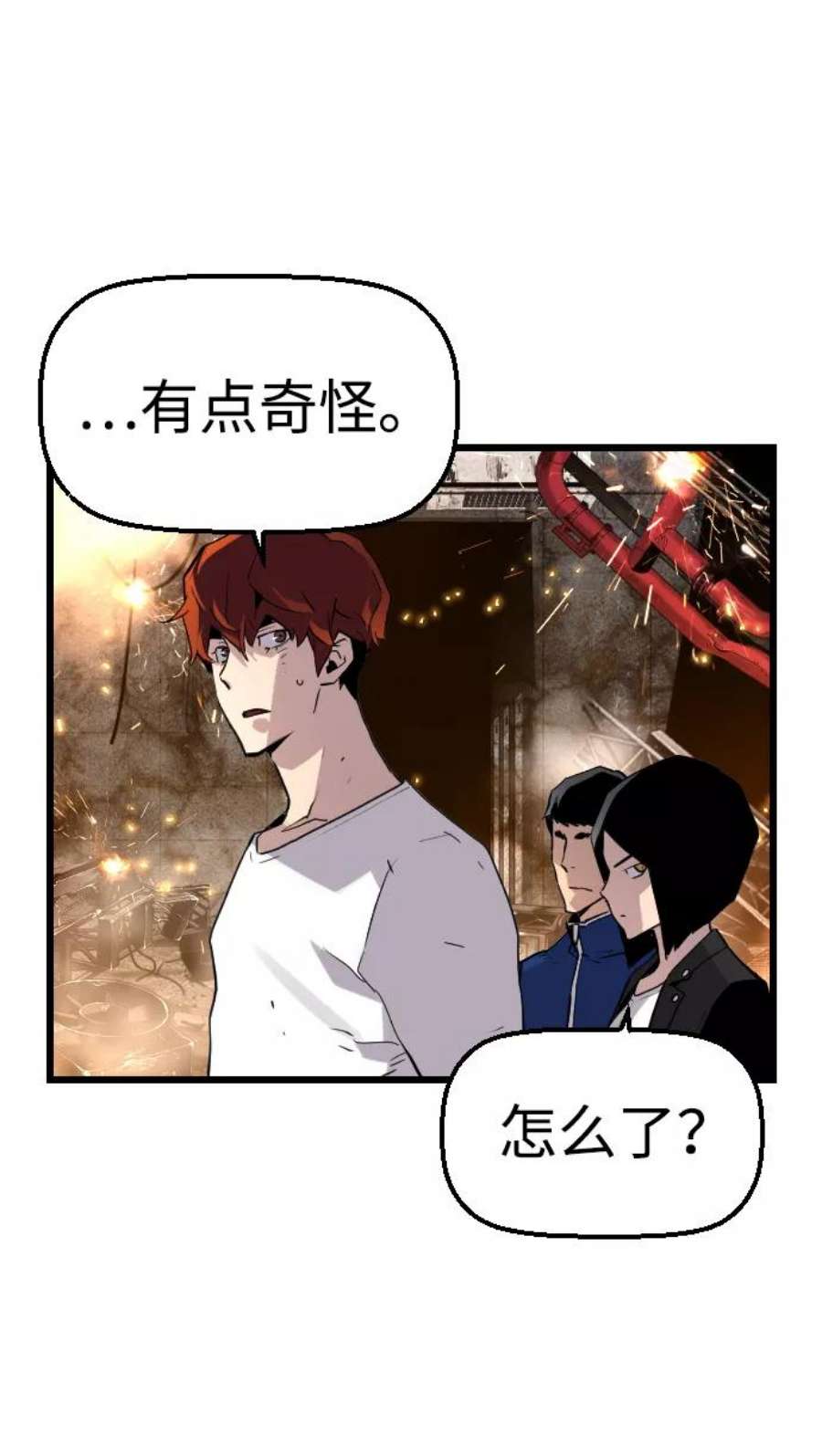 袭击VS复活52话