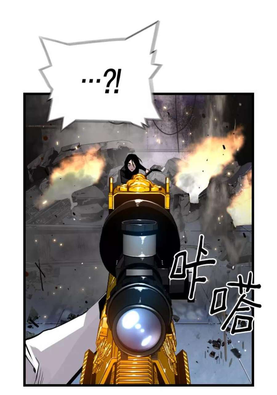 袭击VS复活52话