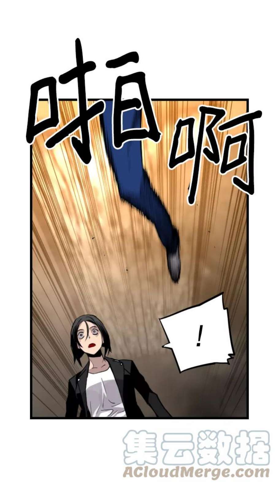 袭击VS复活52话