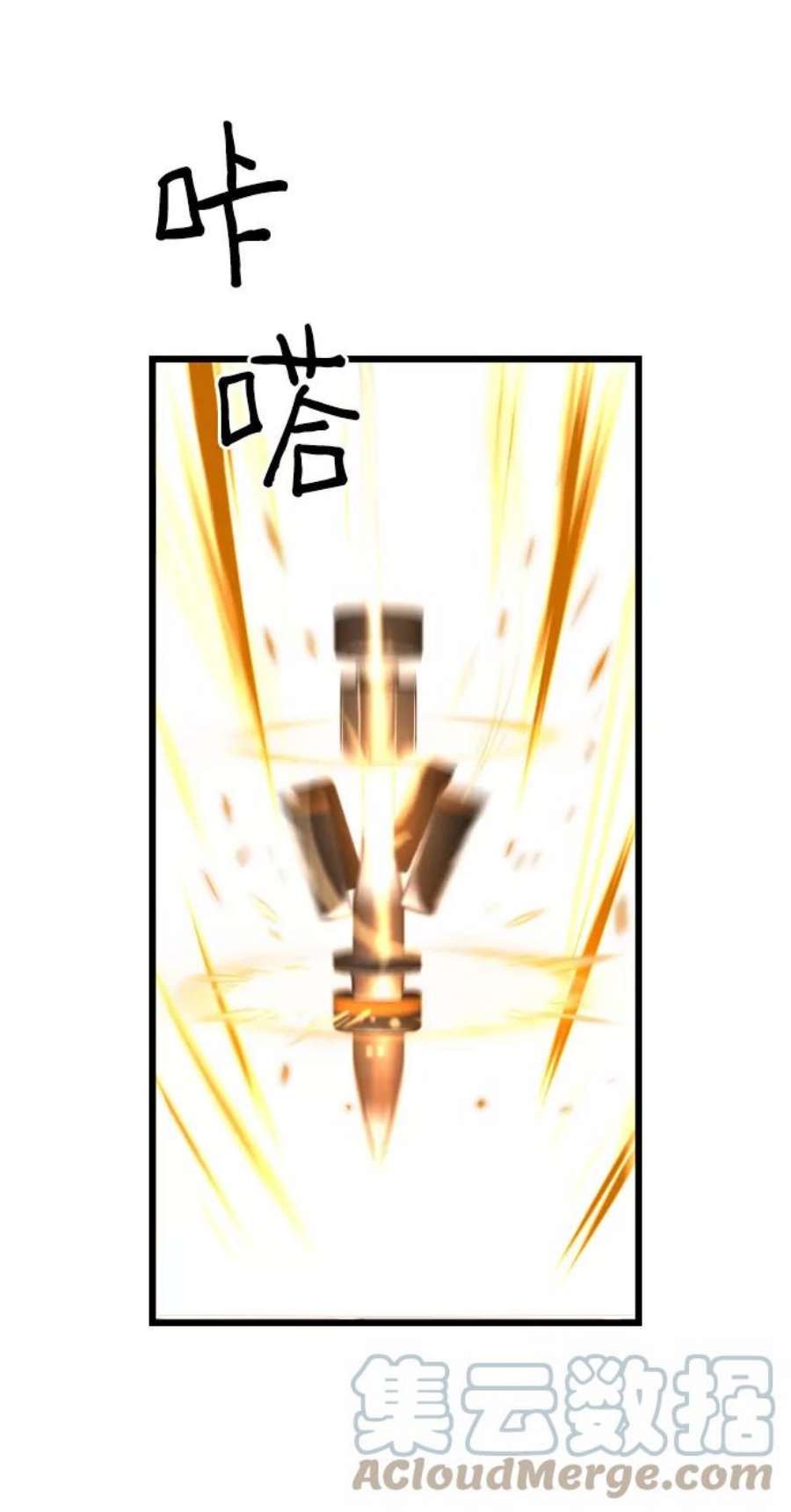 袭击VS复活52话