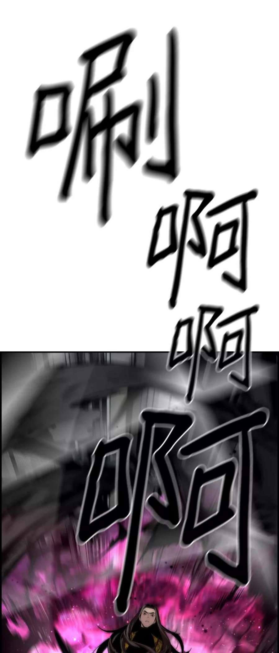 袭击VS复活54话
