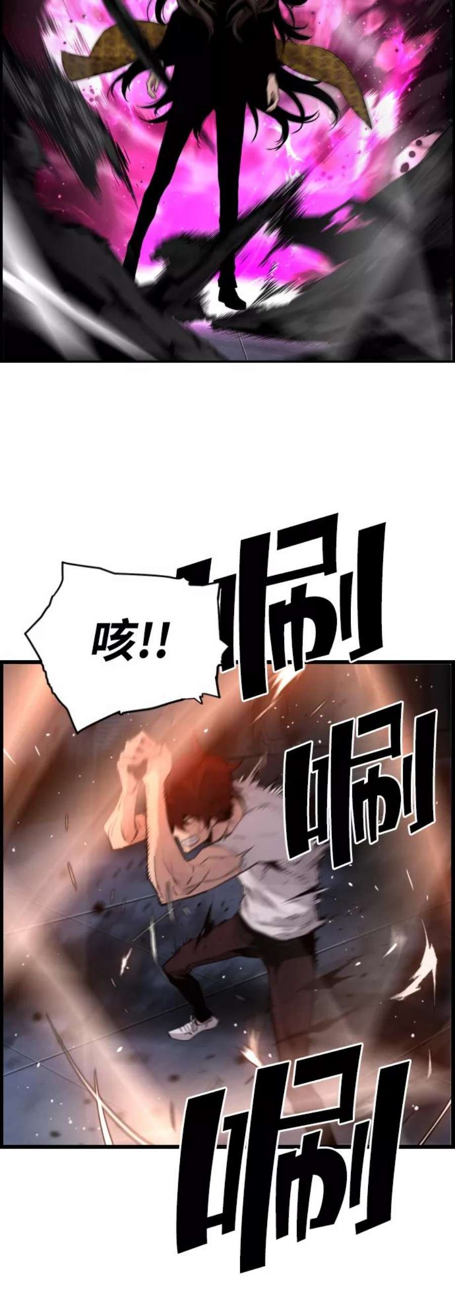 袭击VS复活54话