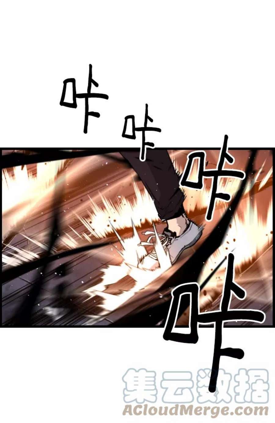 袭击VS复活54话
