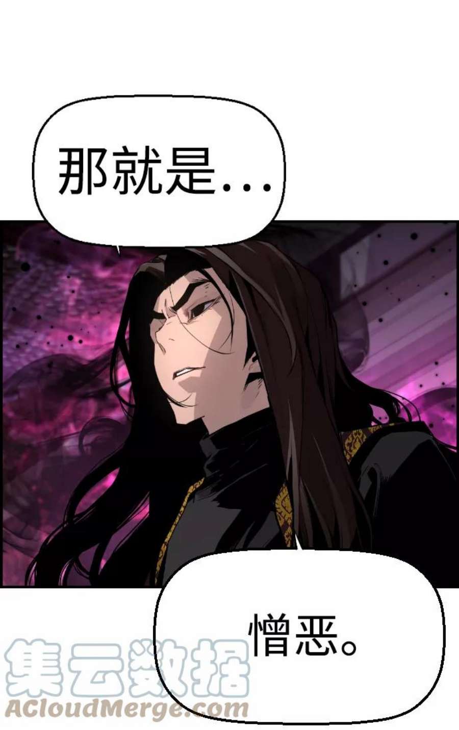 袭击VS复活54话