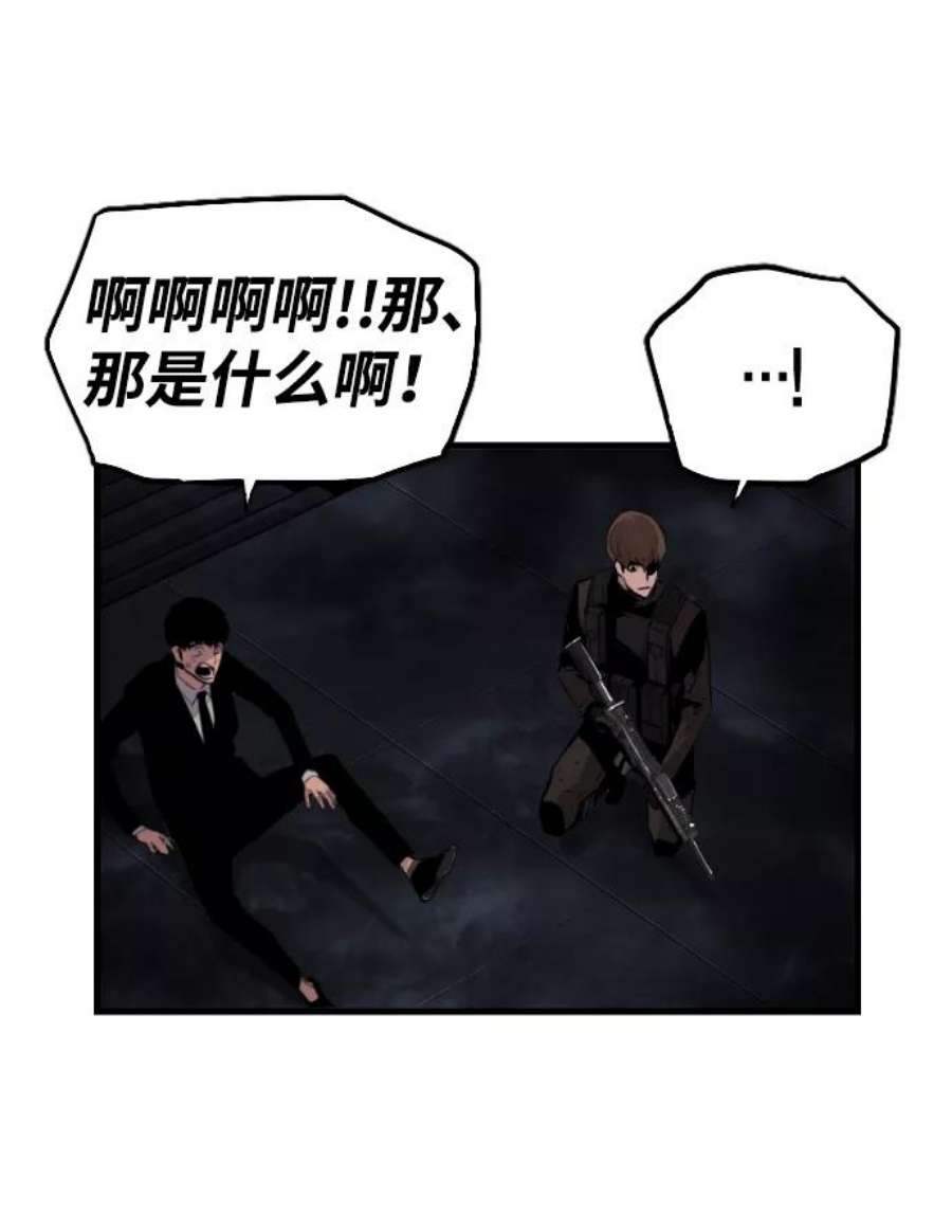 袭击VS复活54话