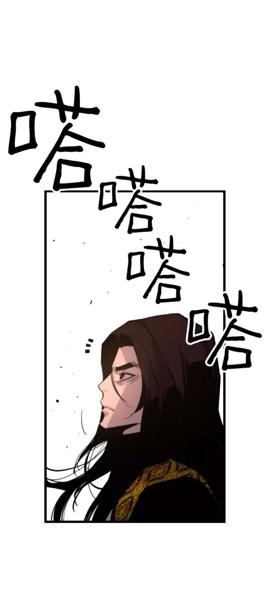 袭击VS复活54话