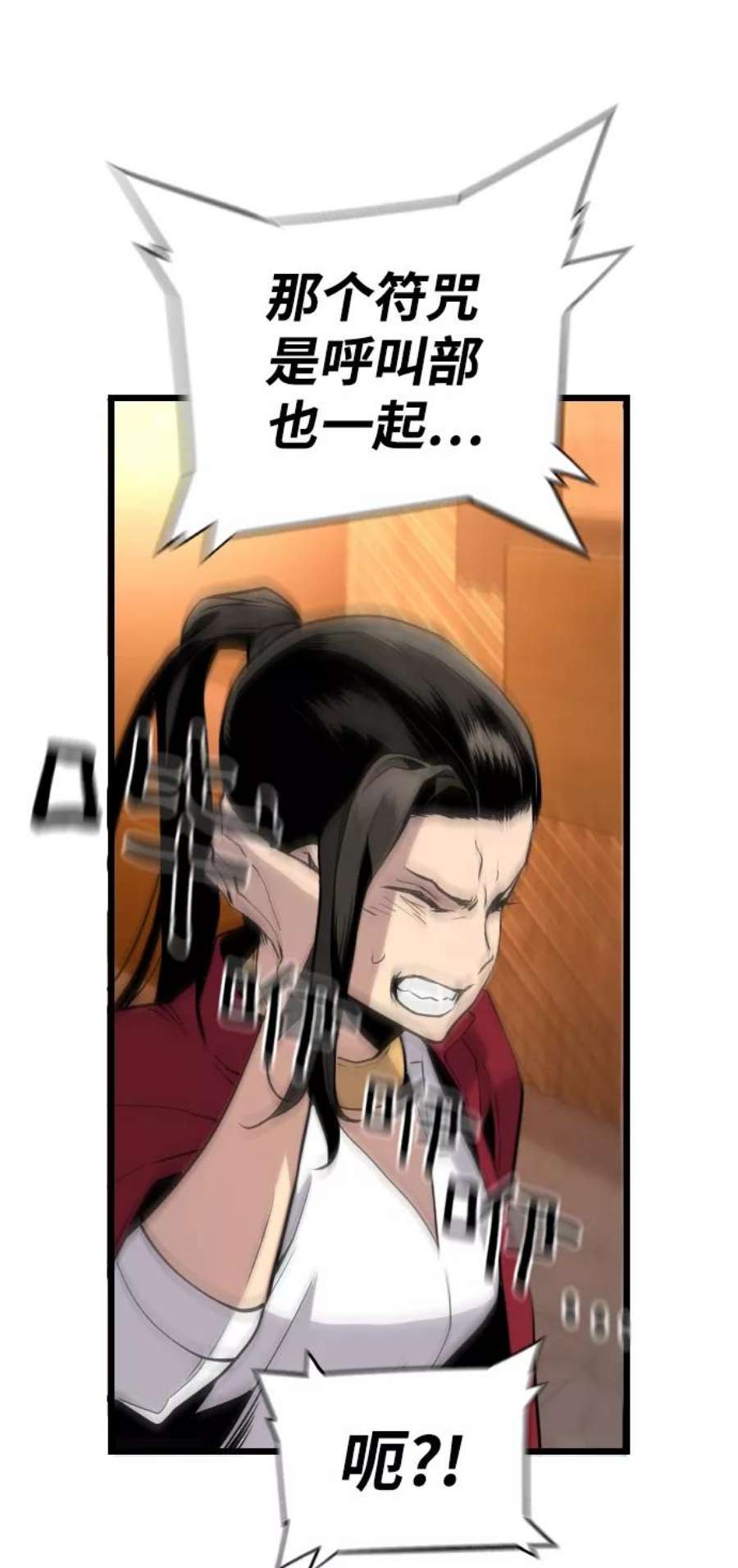 袭击VS复活55话