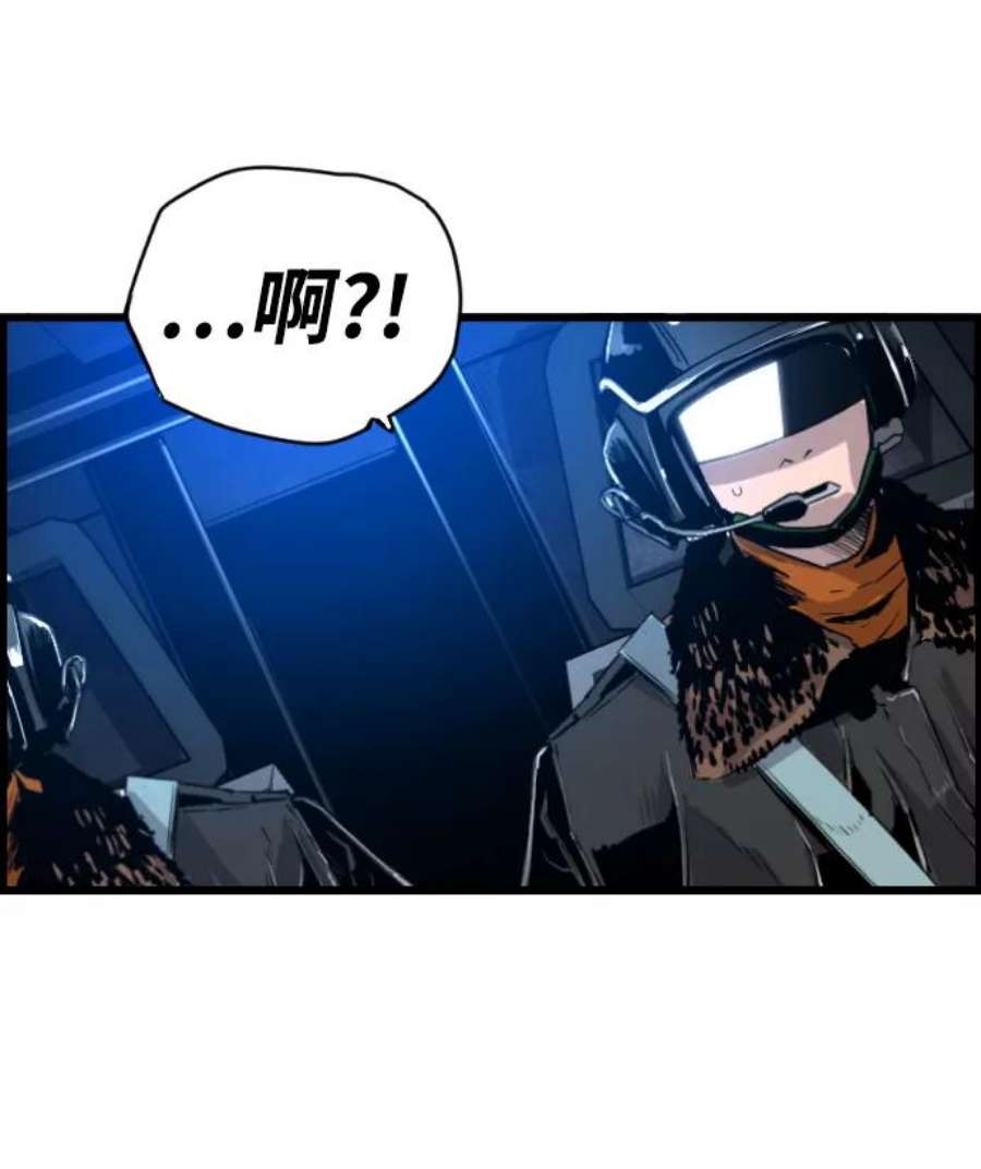 袭击VS复活55话