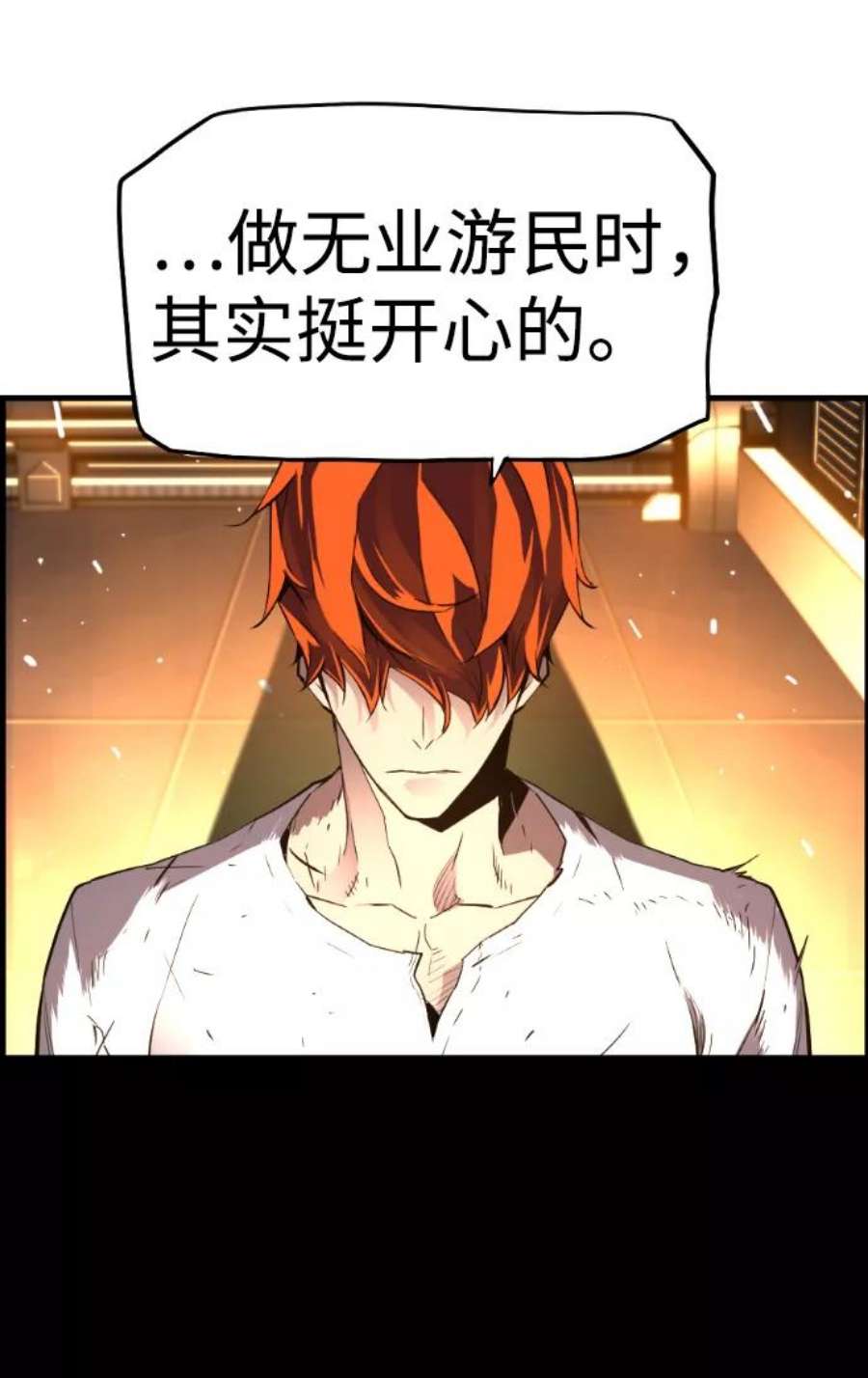 袭击VS复活55话