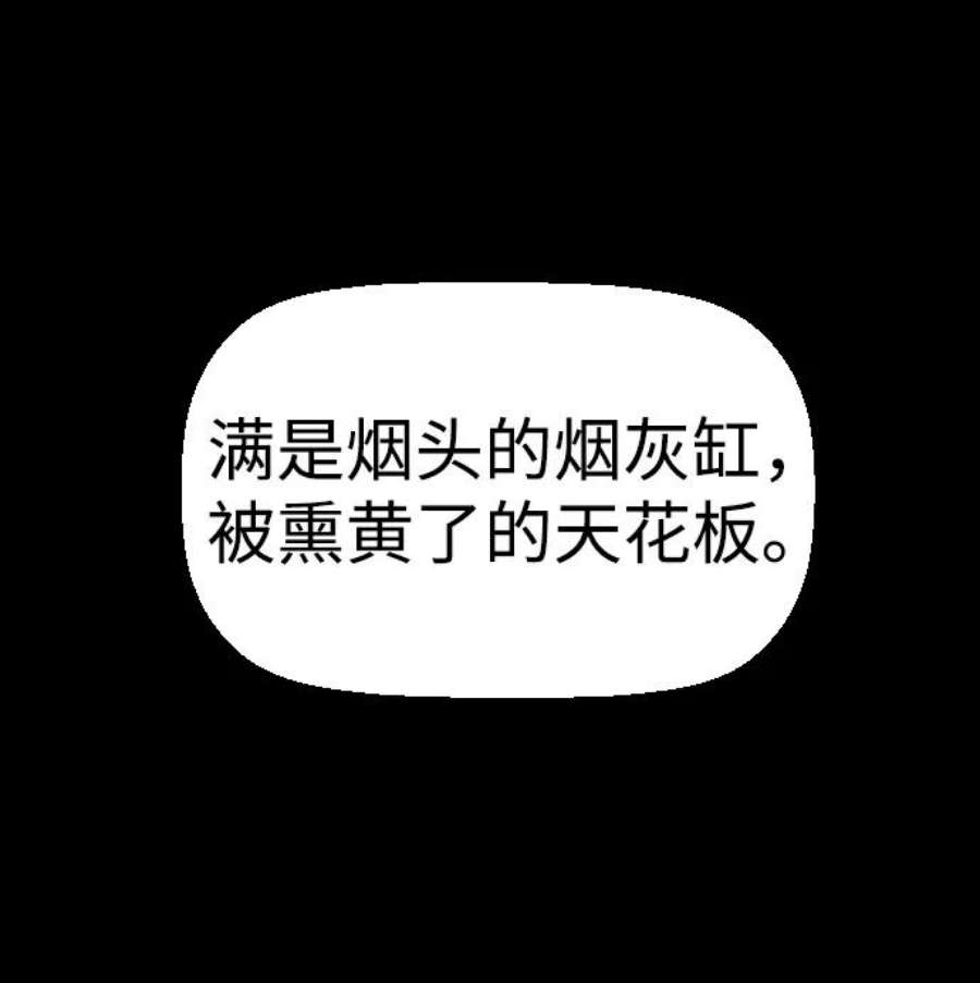 袭击VS复活55话