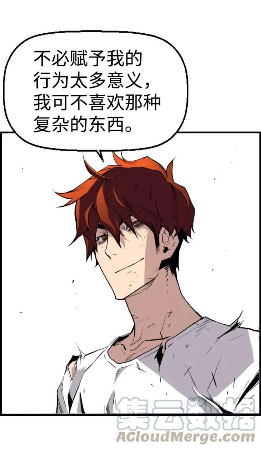 袭击VS复活55话