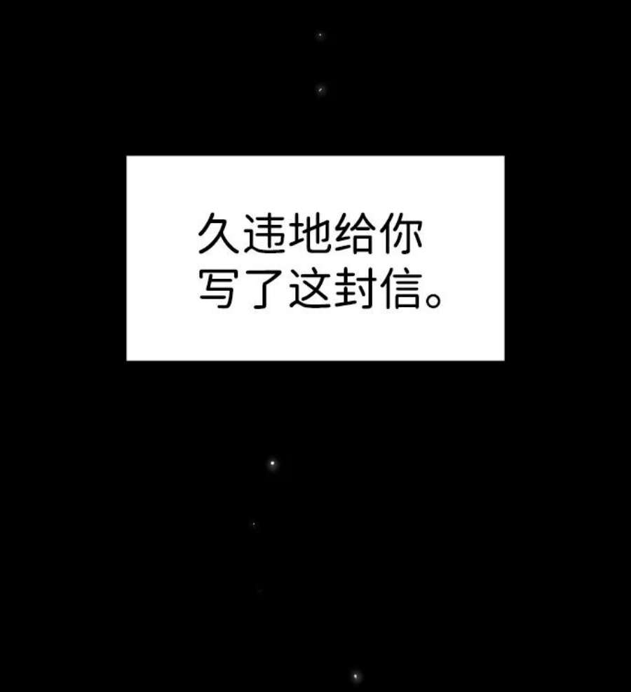 袭击VS复活55话