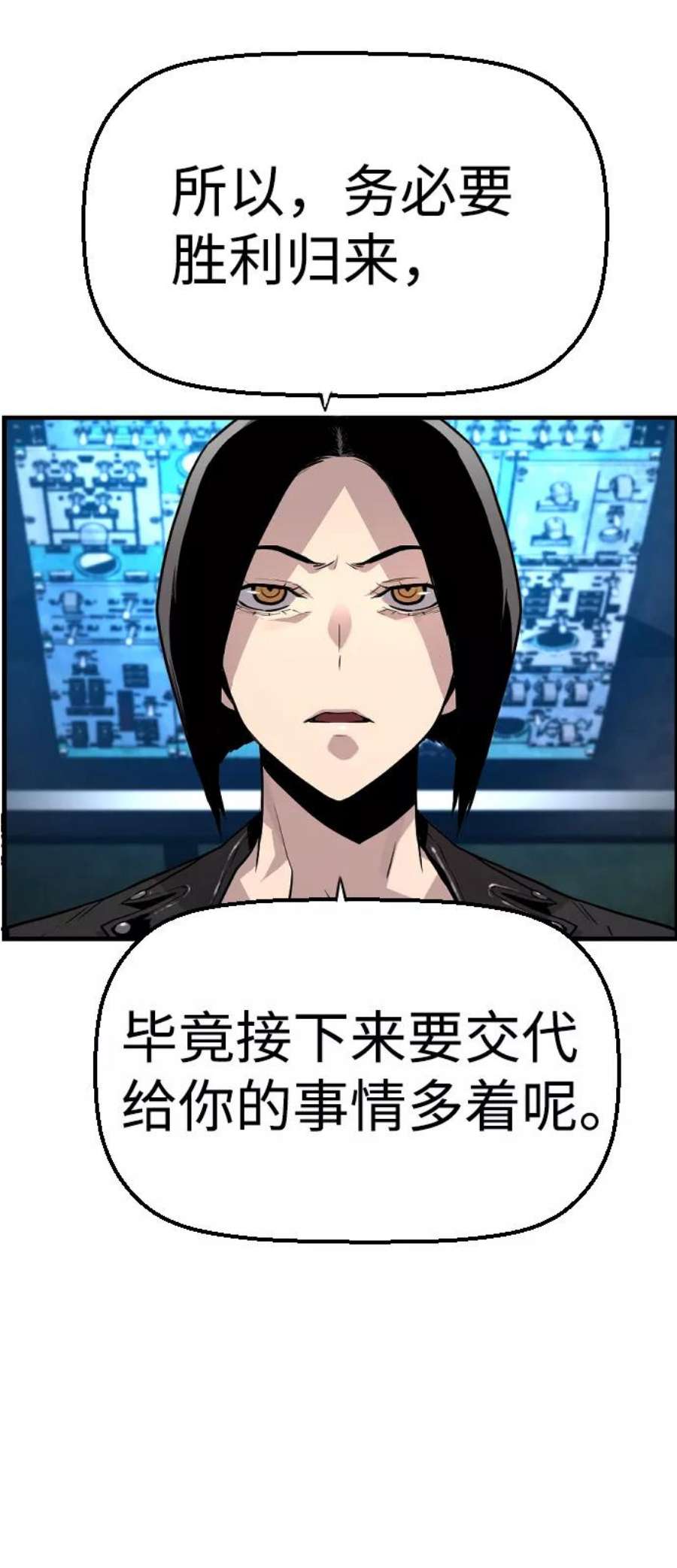 袭击VS复活56话