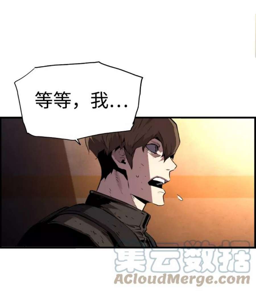 袭击VS复活56话