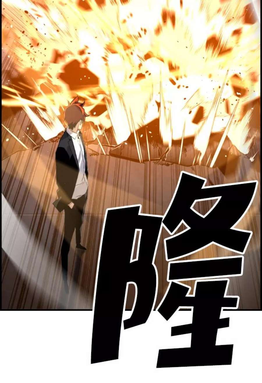 袭击VS复活56话