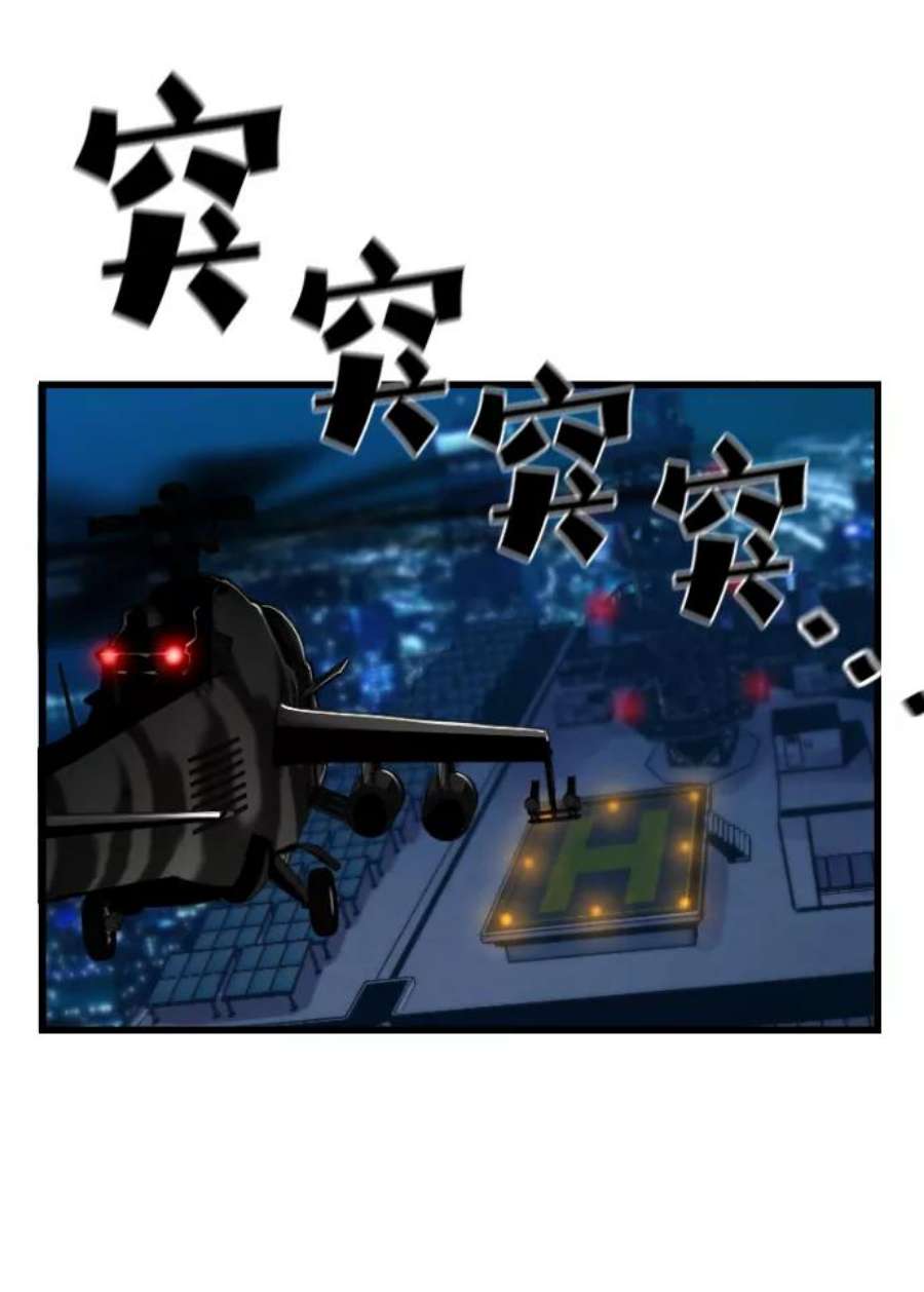 袭击VS复活56话