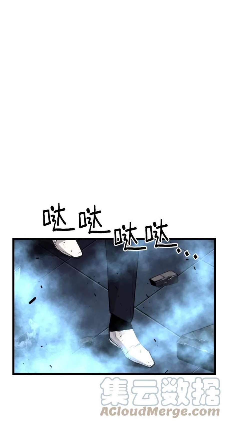 袭击VS复活56话