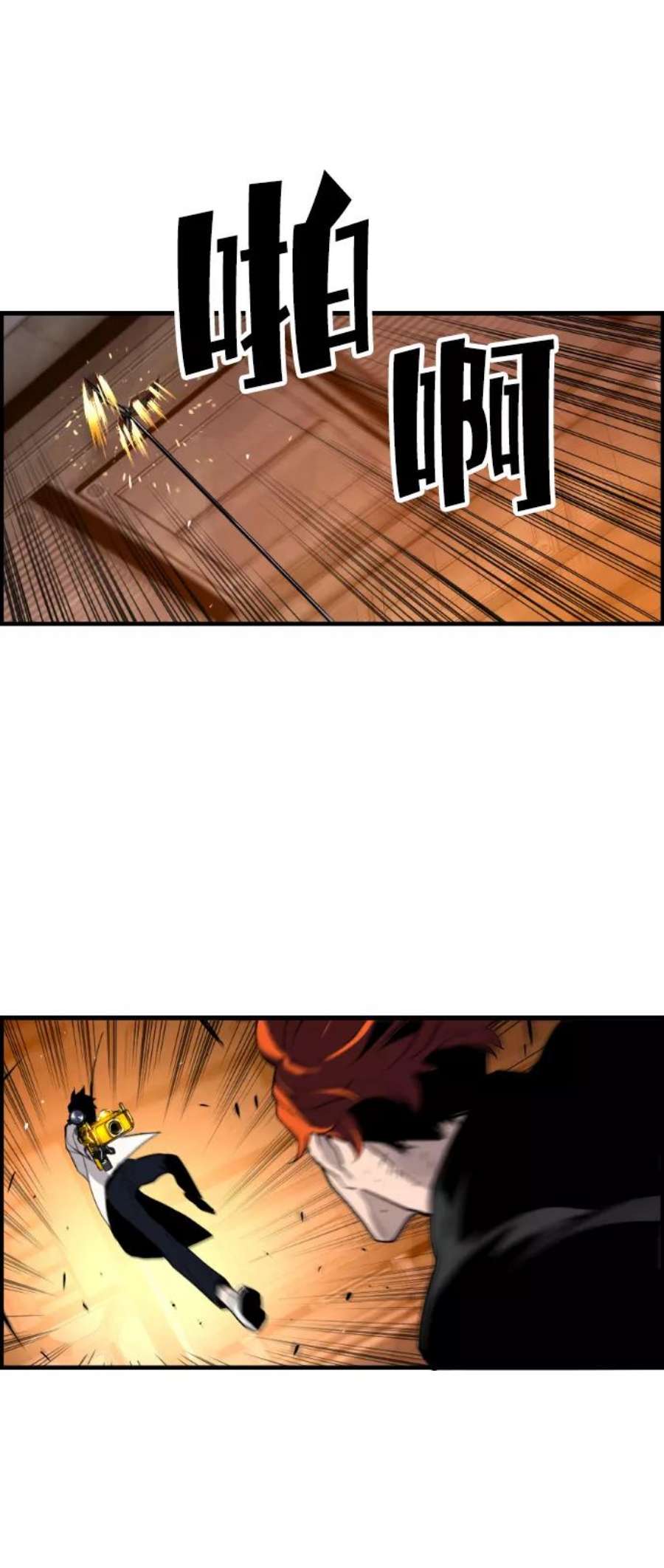 袭击VS复活56话