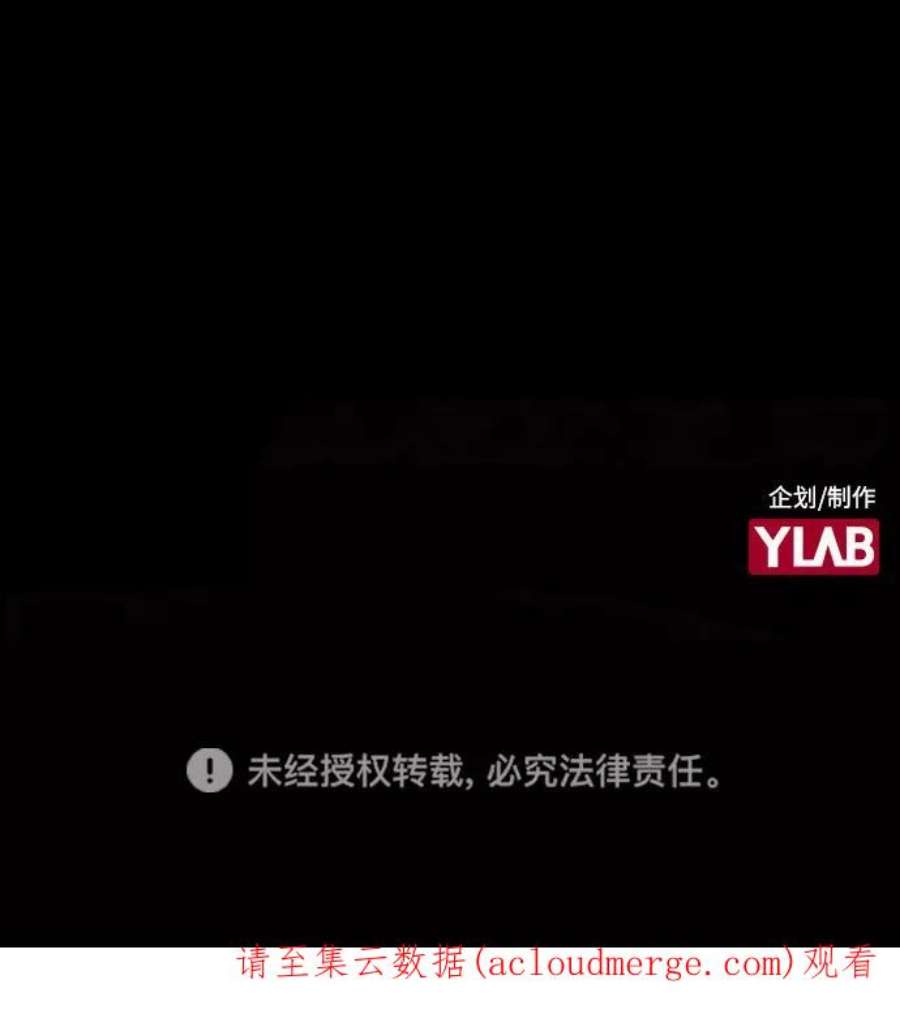 袭击VS复活56话