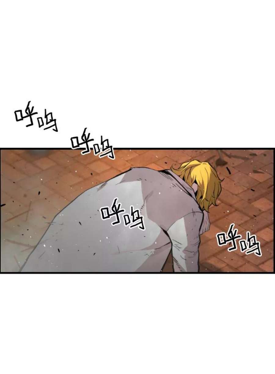 袭击VS复活58话