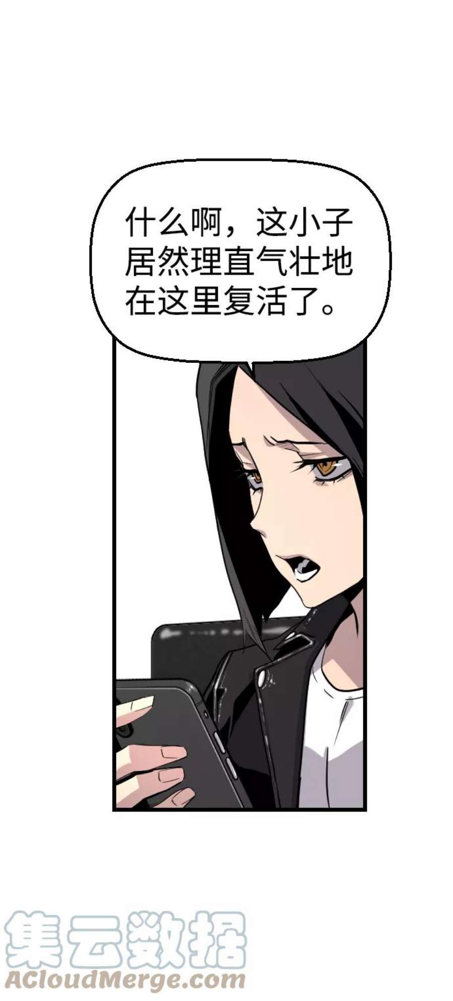 袭击VS复活58话
