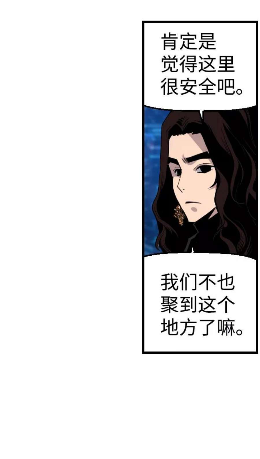 袭击VS复活58话
