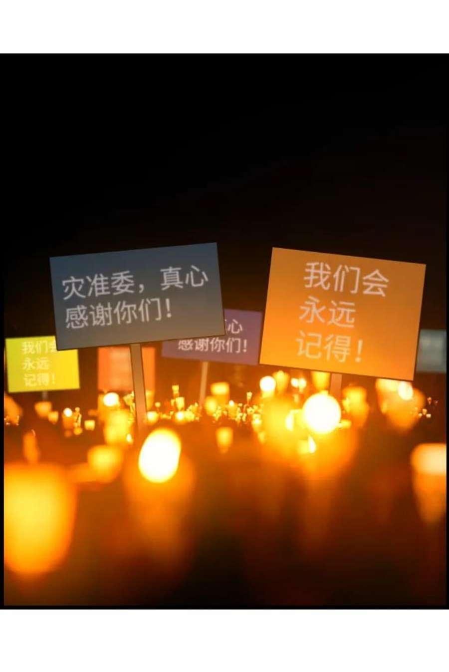 袭击VS复活58话
