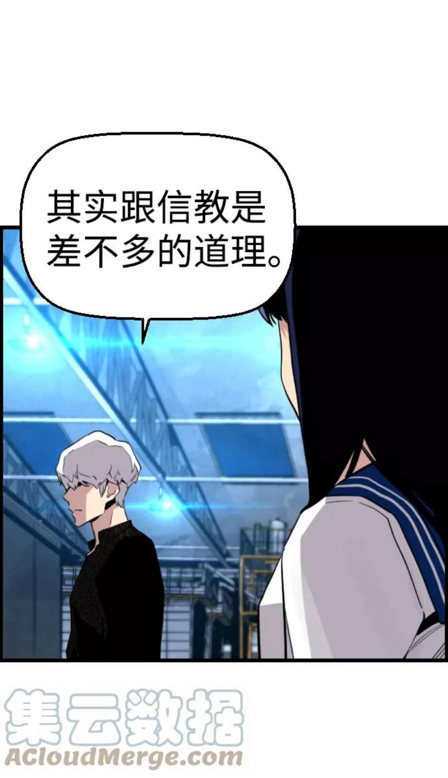 袭击VS复活59话