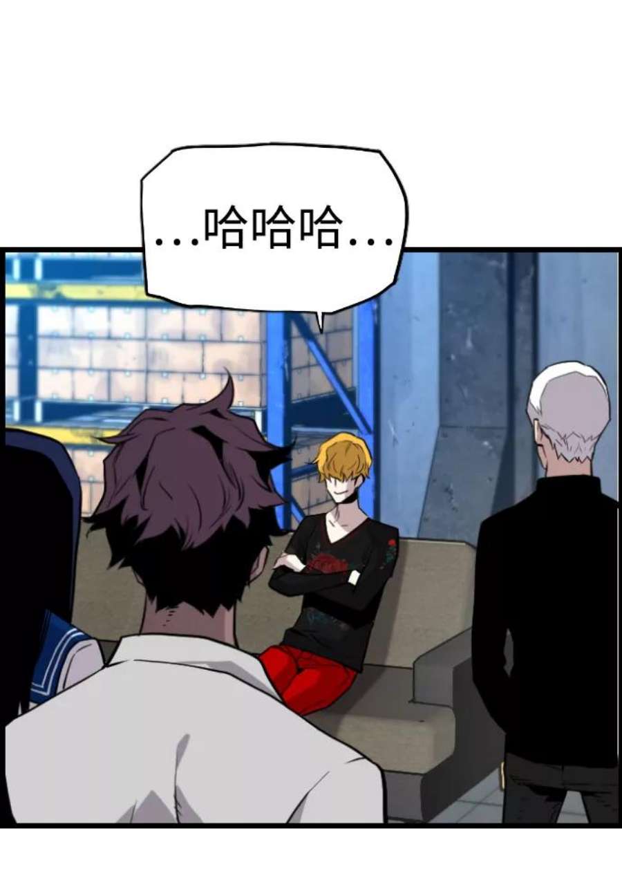 袭击VS复活59话