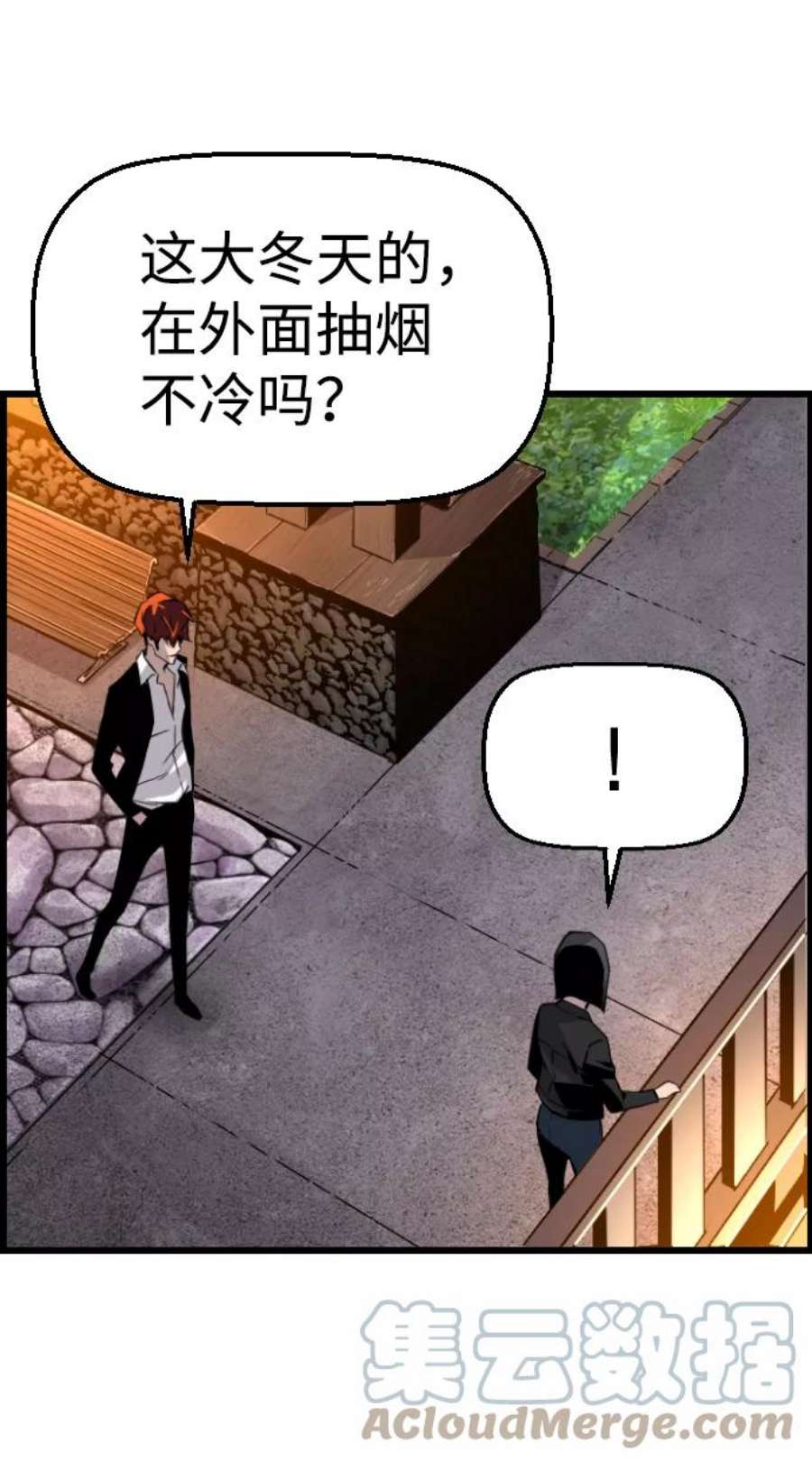 袭击VS复活59话
