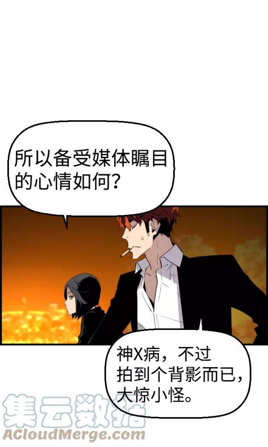 袭击VS复活59话