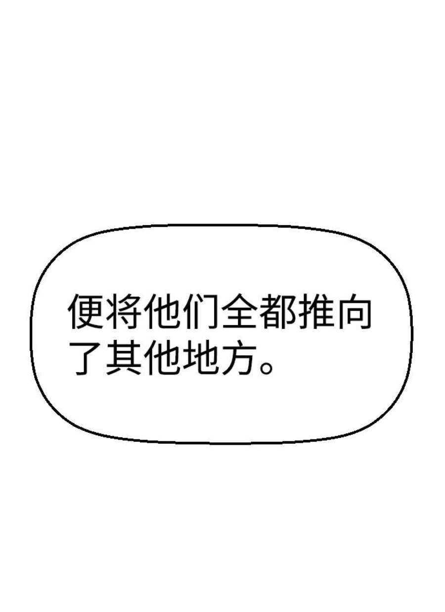 袭击VS复活59话