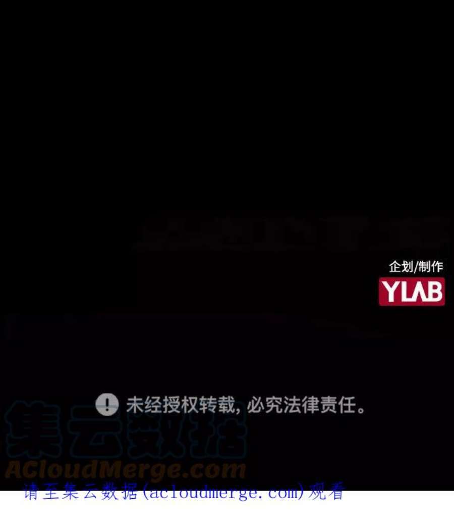 袭击VS复活59话
