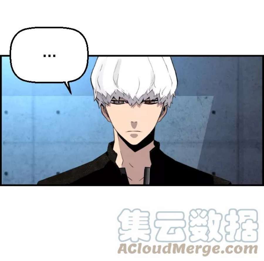 袭击VS复活59话