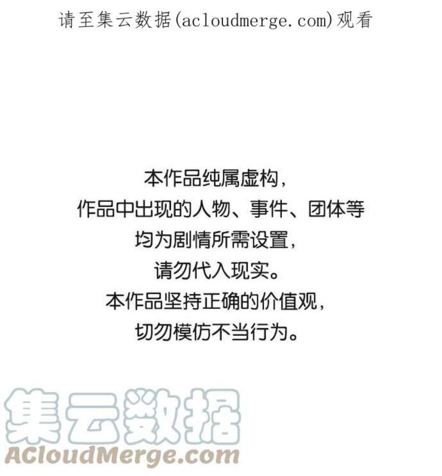 袭击VS复活60话
