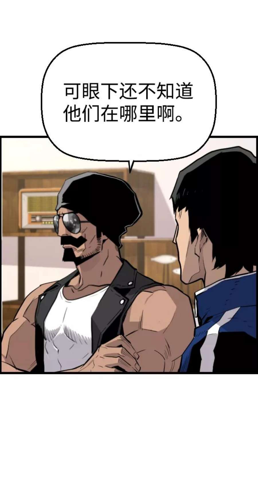 袭击VS复活60话