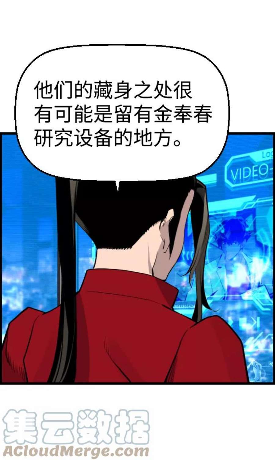 袭击VS复活60话