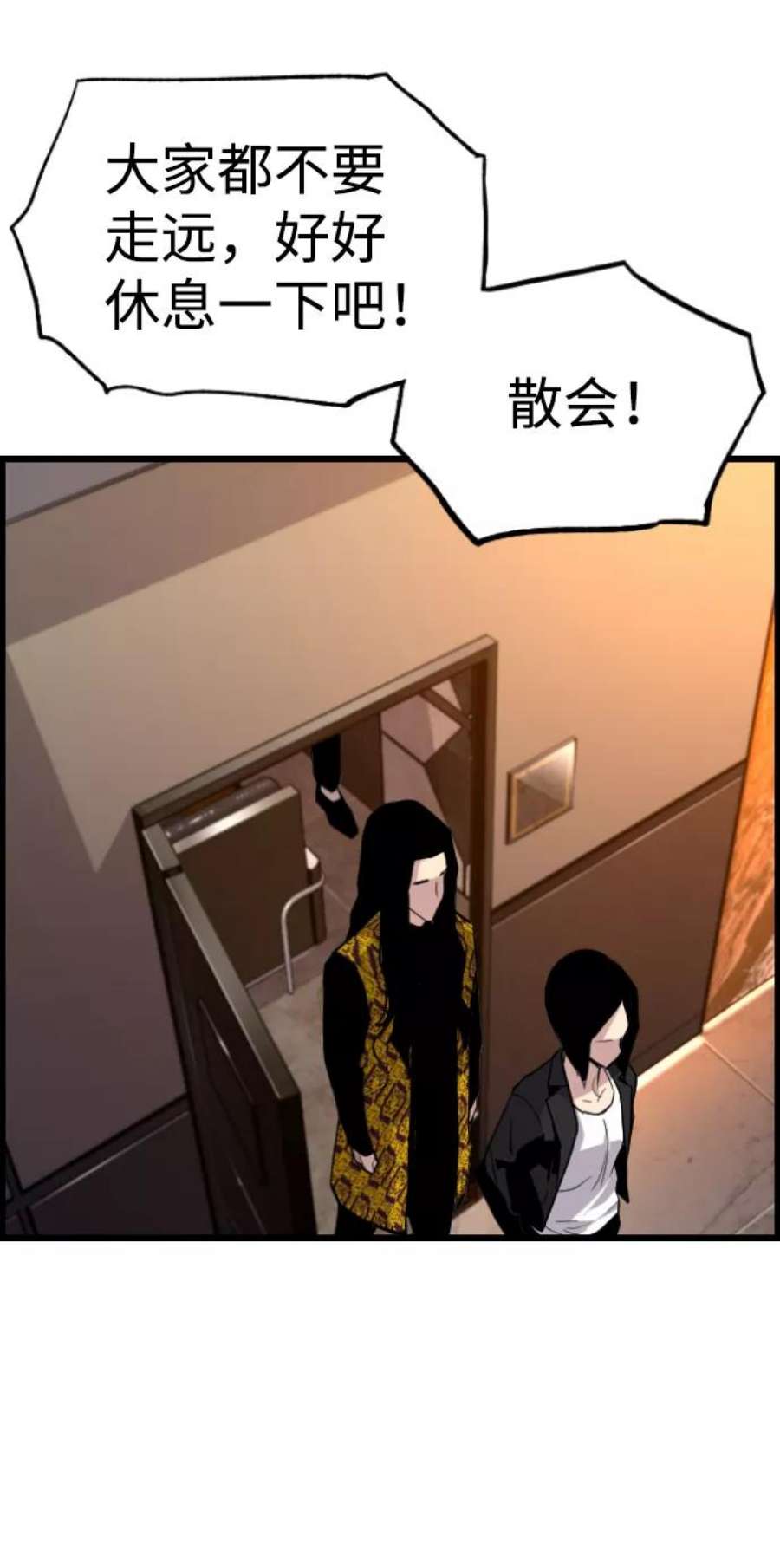 袭击VS复活60话