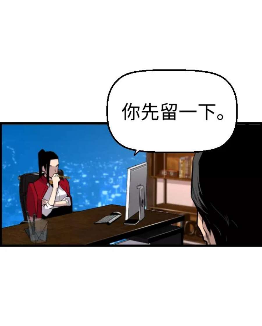 袭击VS复活60话