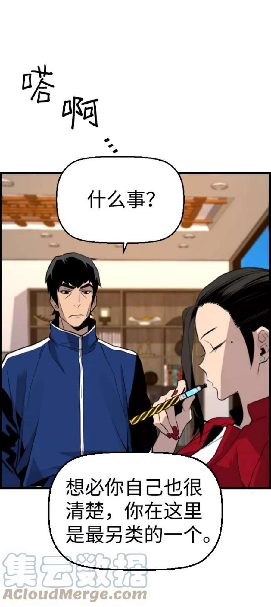 袭击VS复活60话