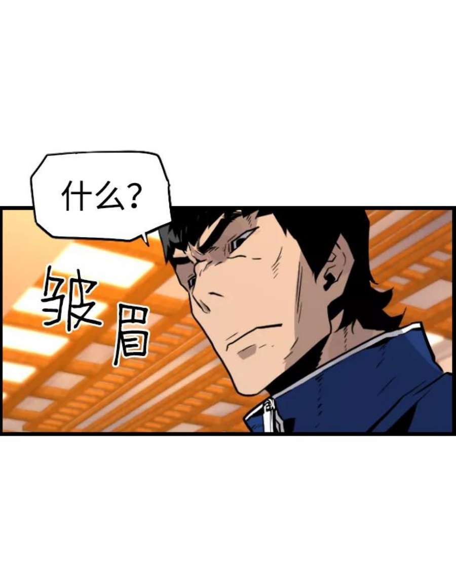 袭击VS复活60话
