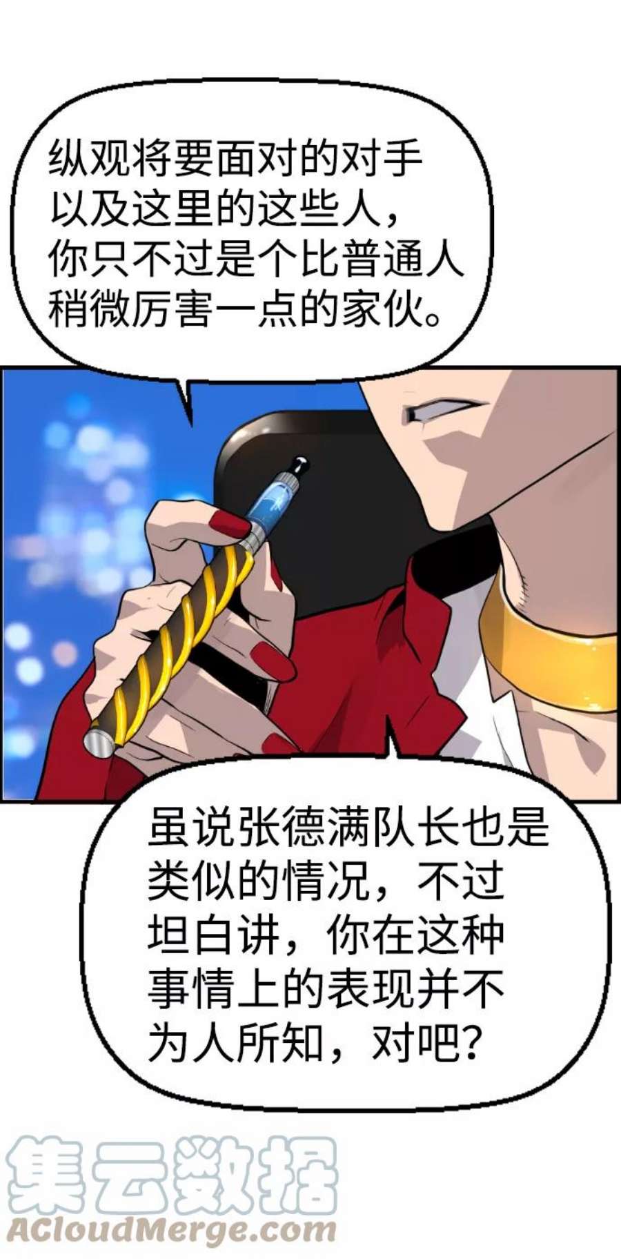 袭击VS复活60话