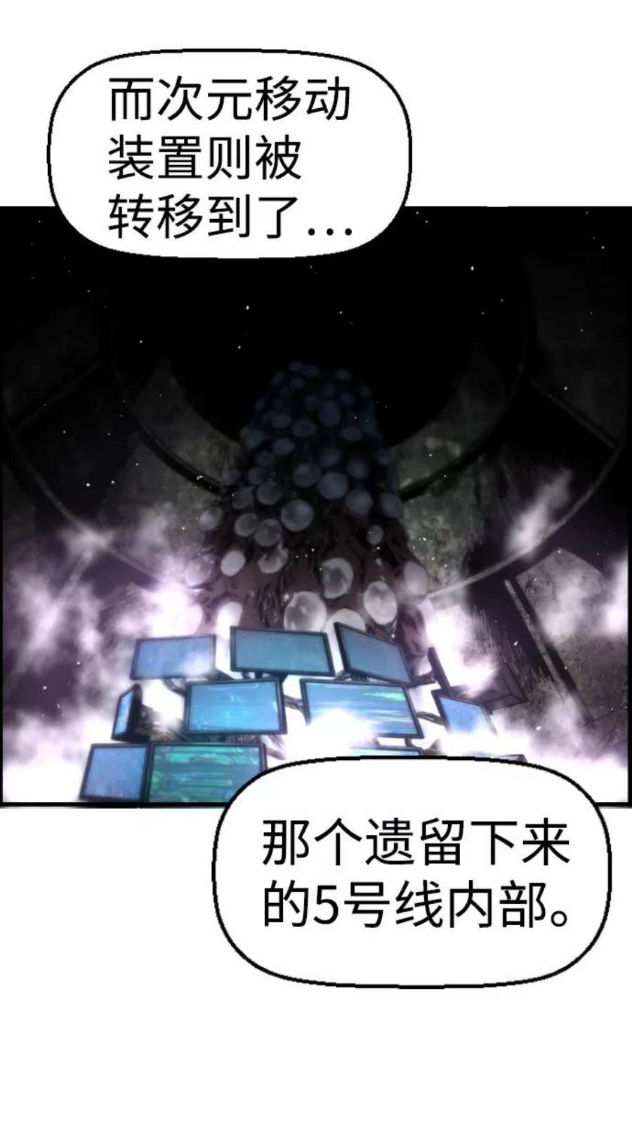 袭击VS复活60话